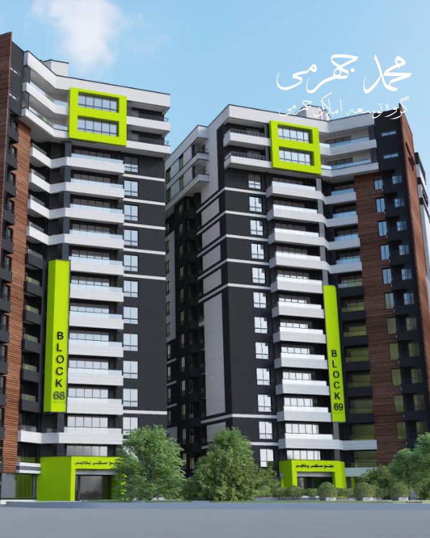 تعاونی مسکن پالایشگاه نفت شیراز (پارادایس) — پروژه‌های جهرمی